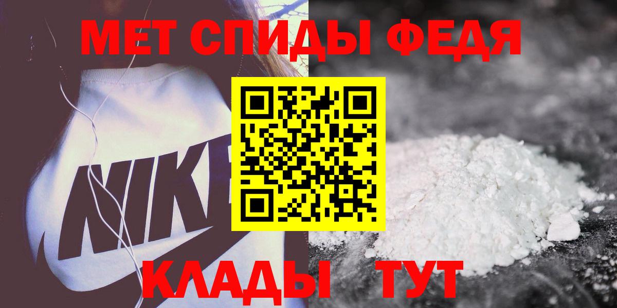 АМФ  Amphetamine 98%  Вход с VPN  Минеральные Воды  АМФ 