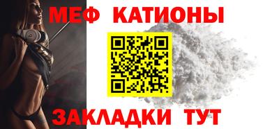 ALPHA-PVP Заводоуковск