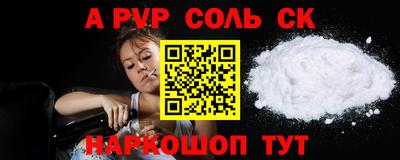 твердый Донской
