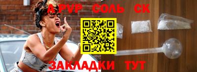 Альфа ПВП Донецк