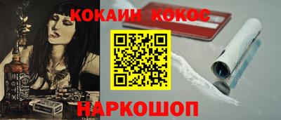 ALPHA-PVP Заводоуковск