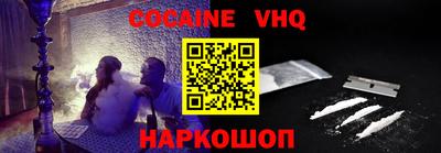 твердый Донской
