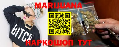 каннабис Заволжье
