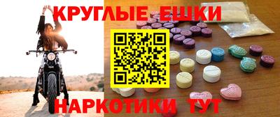 ALPHA-PVP Заводоуковск