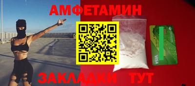 apvp Жуковский