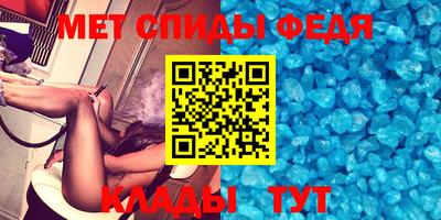 ALPHA-PVP Заводоуковск