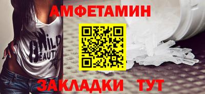Альфа ПВП Донецк