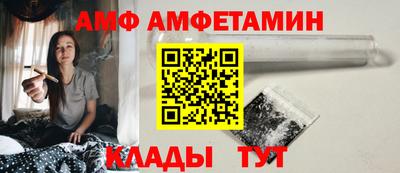 ALPHA-PVP Заводоуковск
