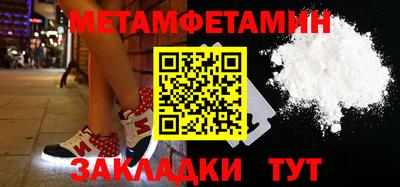 Альфа ПВП Донецк
