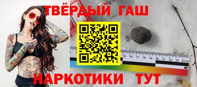 каннабис Заволжье