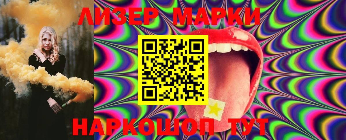 ЛСД экстази кислота  ЛСД экстази  Минеральные Воды  Вход с VPN 