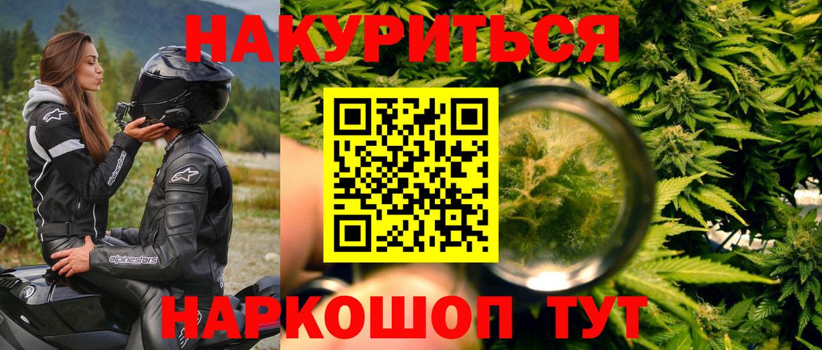 Конопля MAZAR  Шишки марихуана MAZAR  Канабис Ganja  Вход с VPN  Бошки марихуана Bruce Banner  Минеральные Воды 
